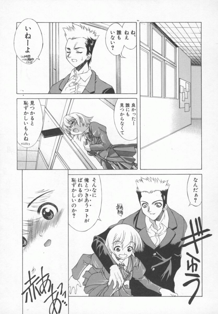【加崎'99】BackStreetGirls