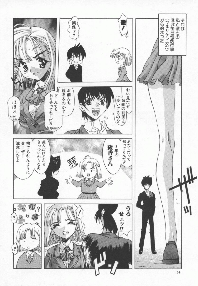 【加崎'99】BackStreetGirls