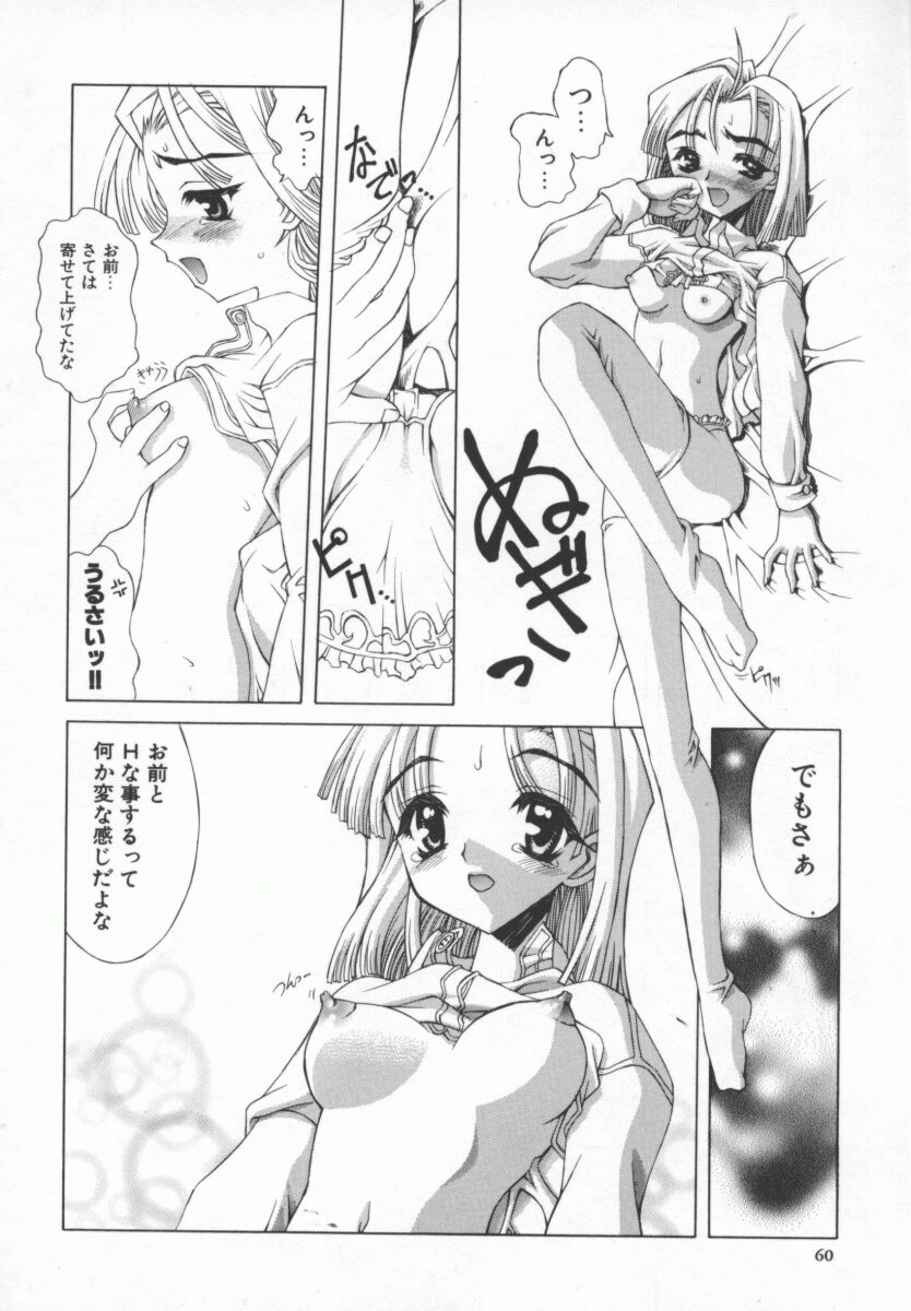 【加崎'99】BackStreetGirls