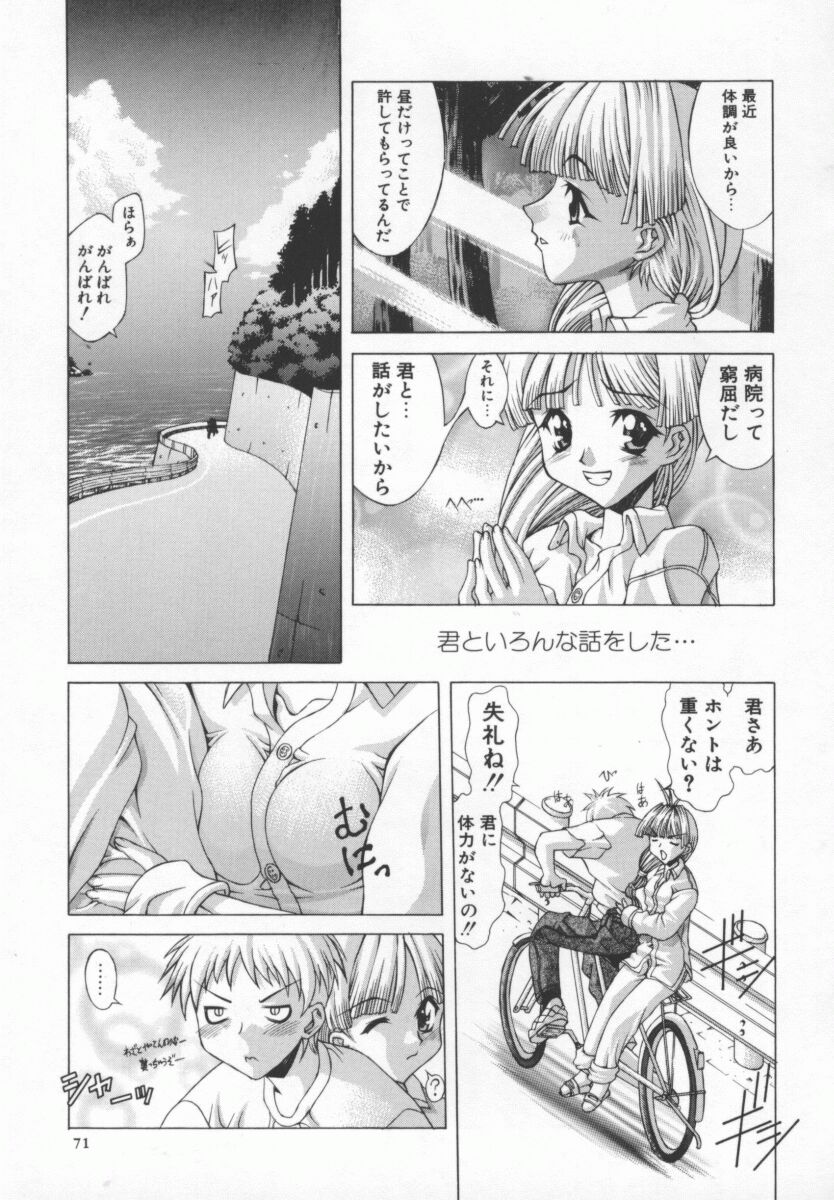 【加崎'99】BackStreetGirls