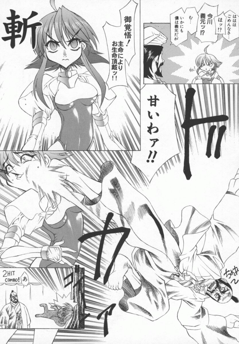 【加崎'99】BackStreetGirls