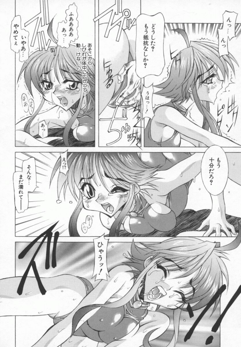【加崎'99】BackStreetGirls
