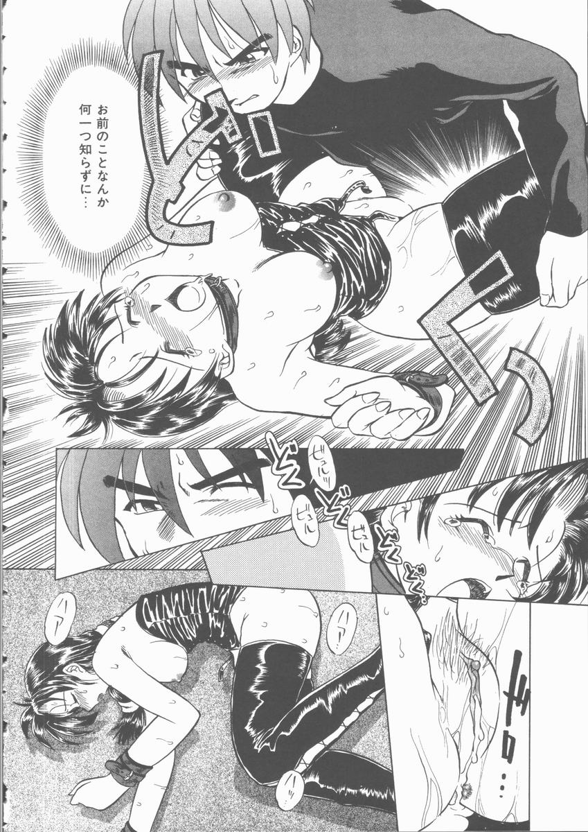 [馬波平] まだ足りないの･･･