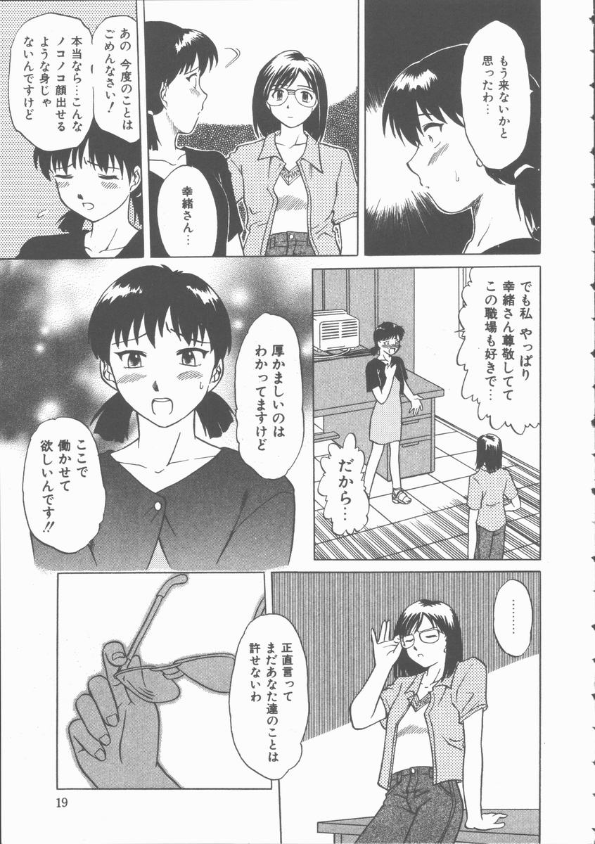 [馬波平] まだ足りないの･･･