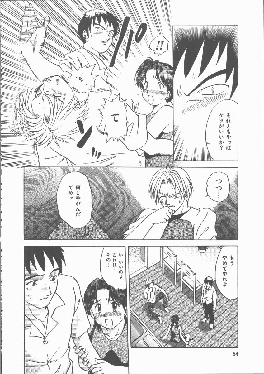 [馬波平] まだ足りないの･･･