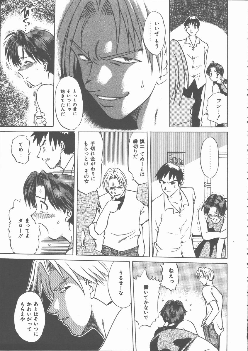 [馬波平] まだ足りないの･･･