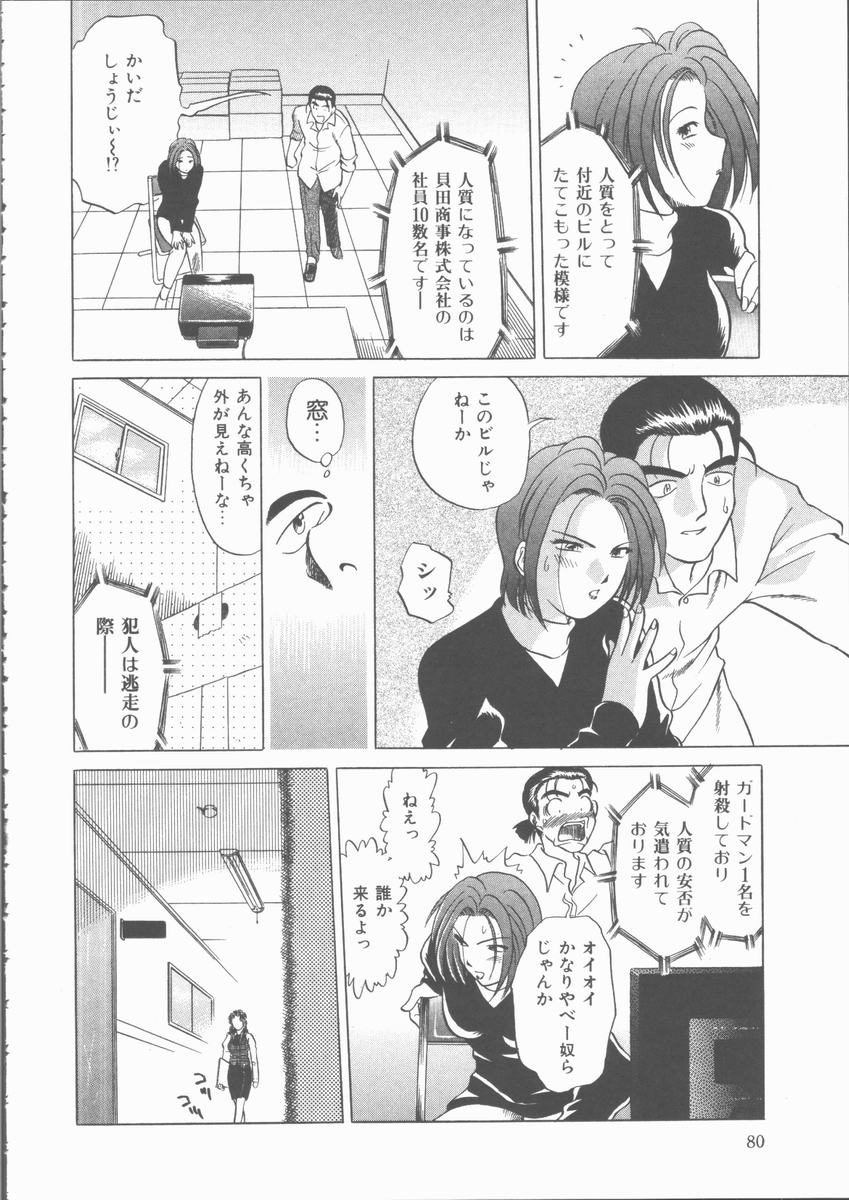 [馬波平] まだ足りないの･･･