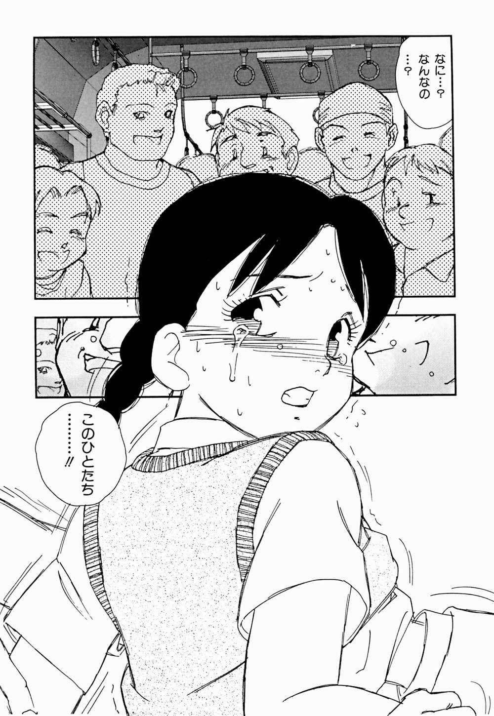 [海明寺裕] 家族の禁断肖像