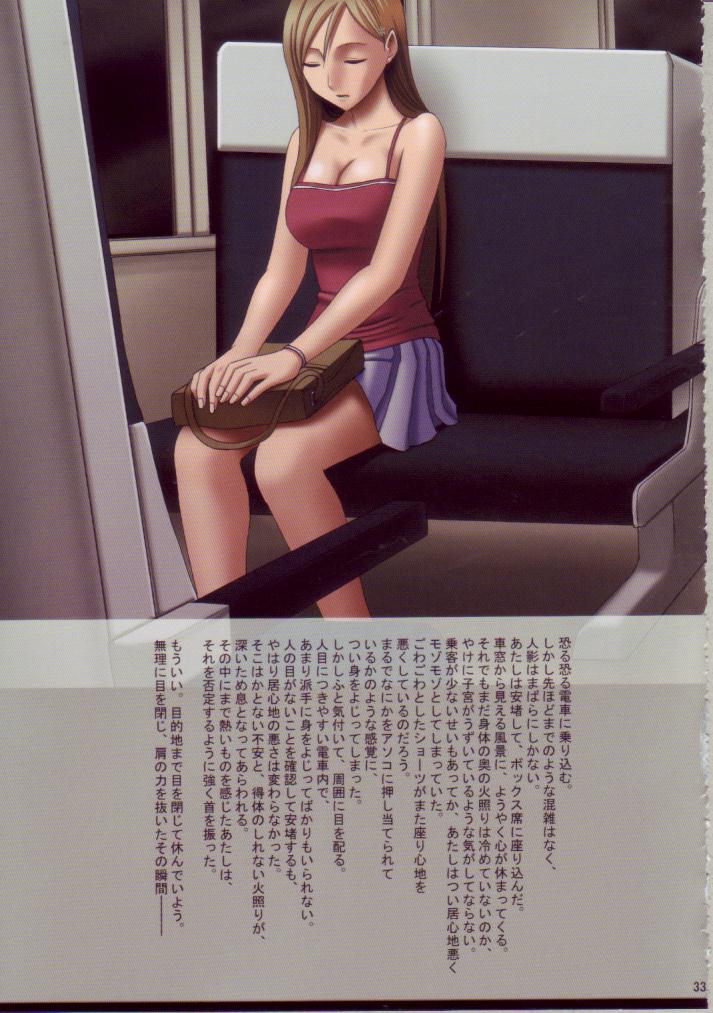 [クリムゾンコミックス] J-Girl Train 2