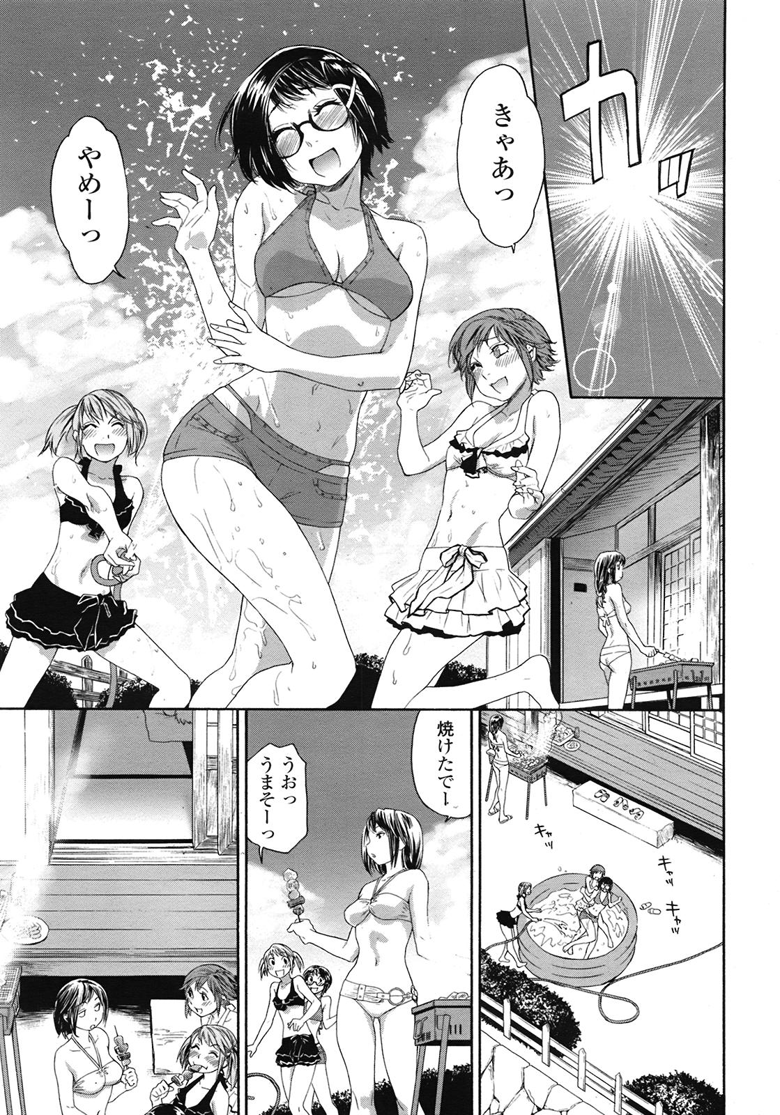 COMIC 天魔 2009年3月号