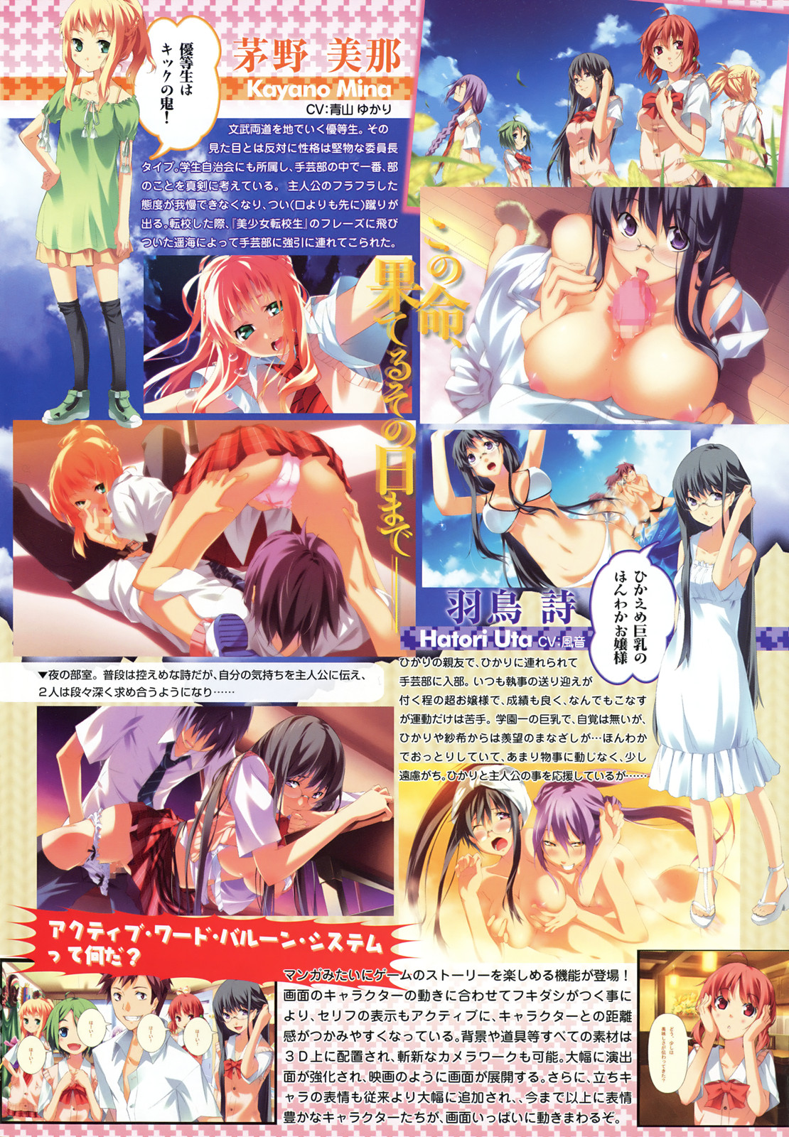 COMIC 天魔 2009年3月号