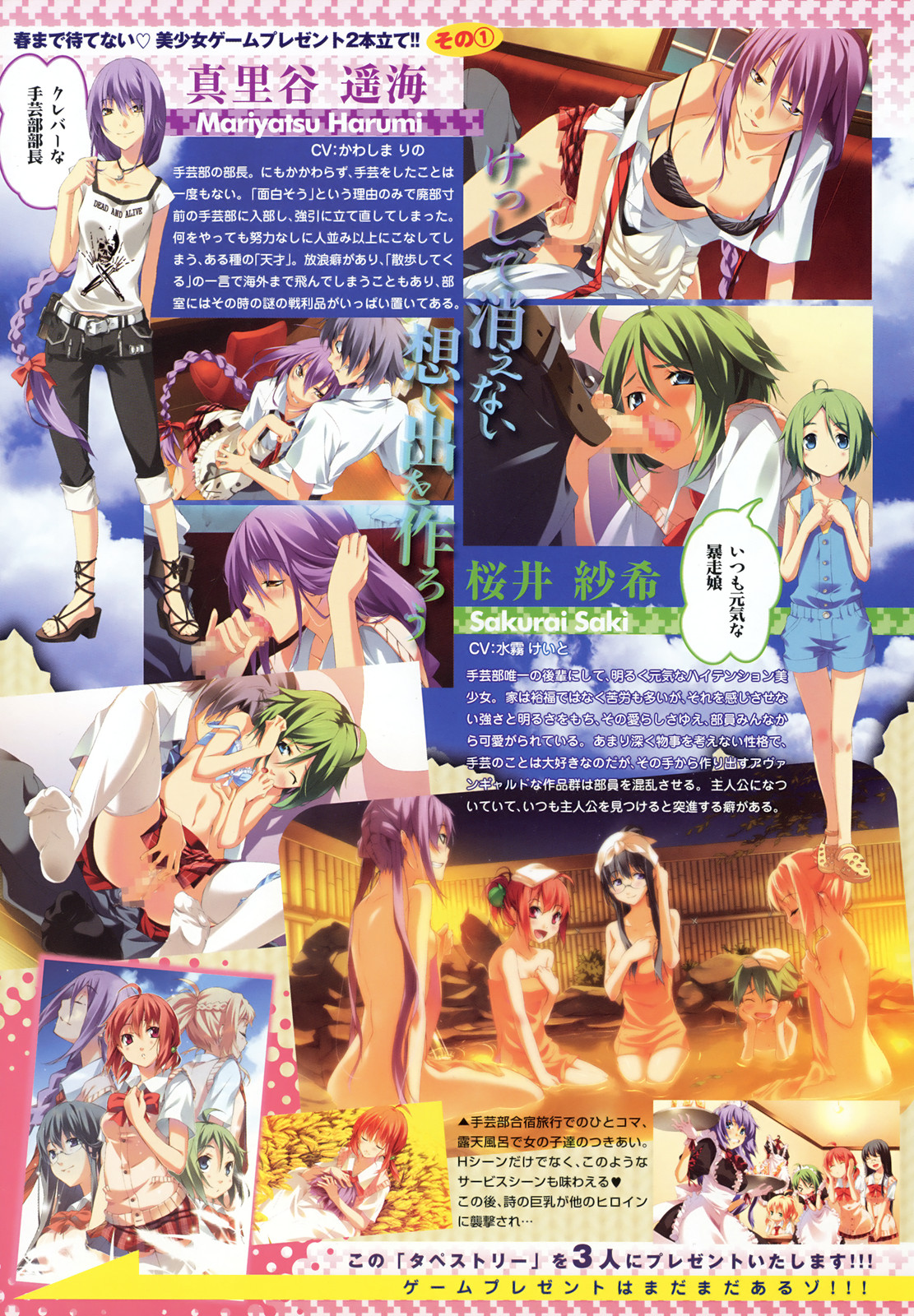 COMIC 天魔 2009年3月号