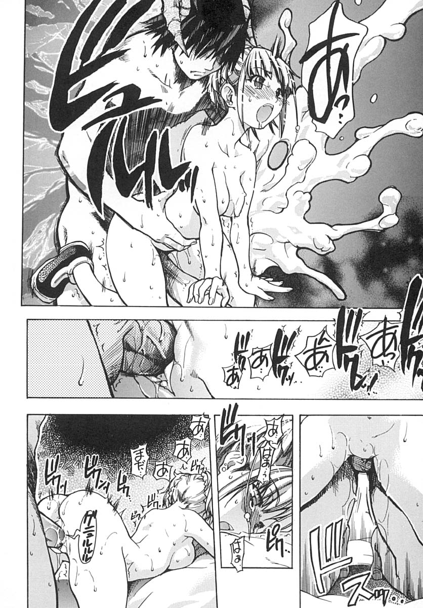 [師走の翁] シャイニング娘。 下