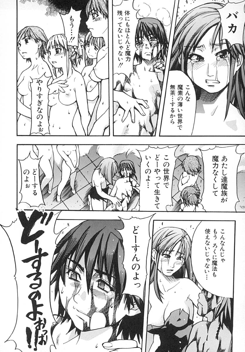 [師走の翁] シャイニング娘。 下