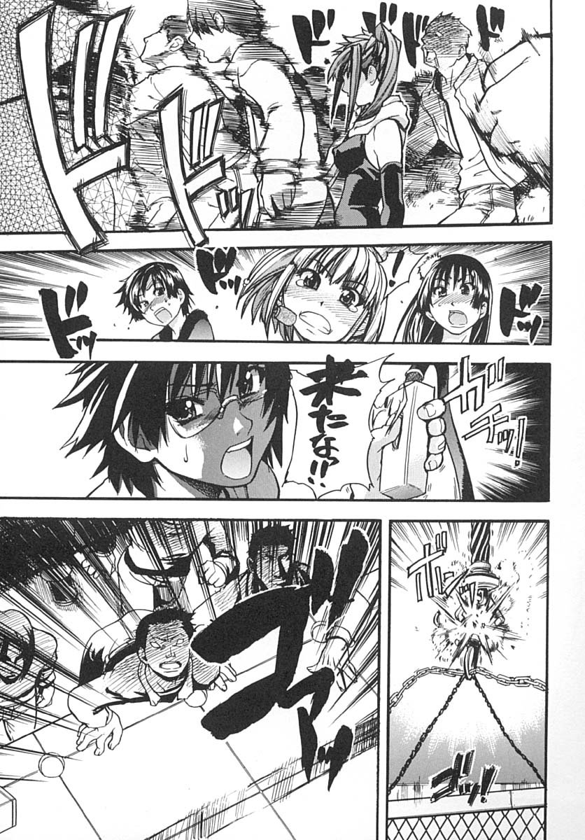 [師走の翁] シャイニング娘。 下