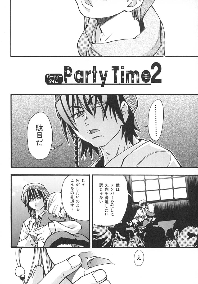 [師走の翁] シャイニング娘。 下