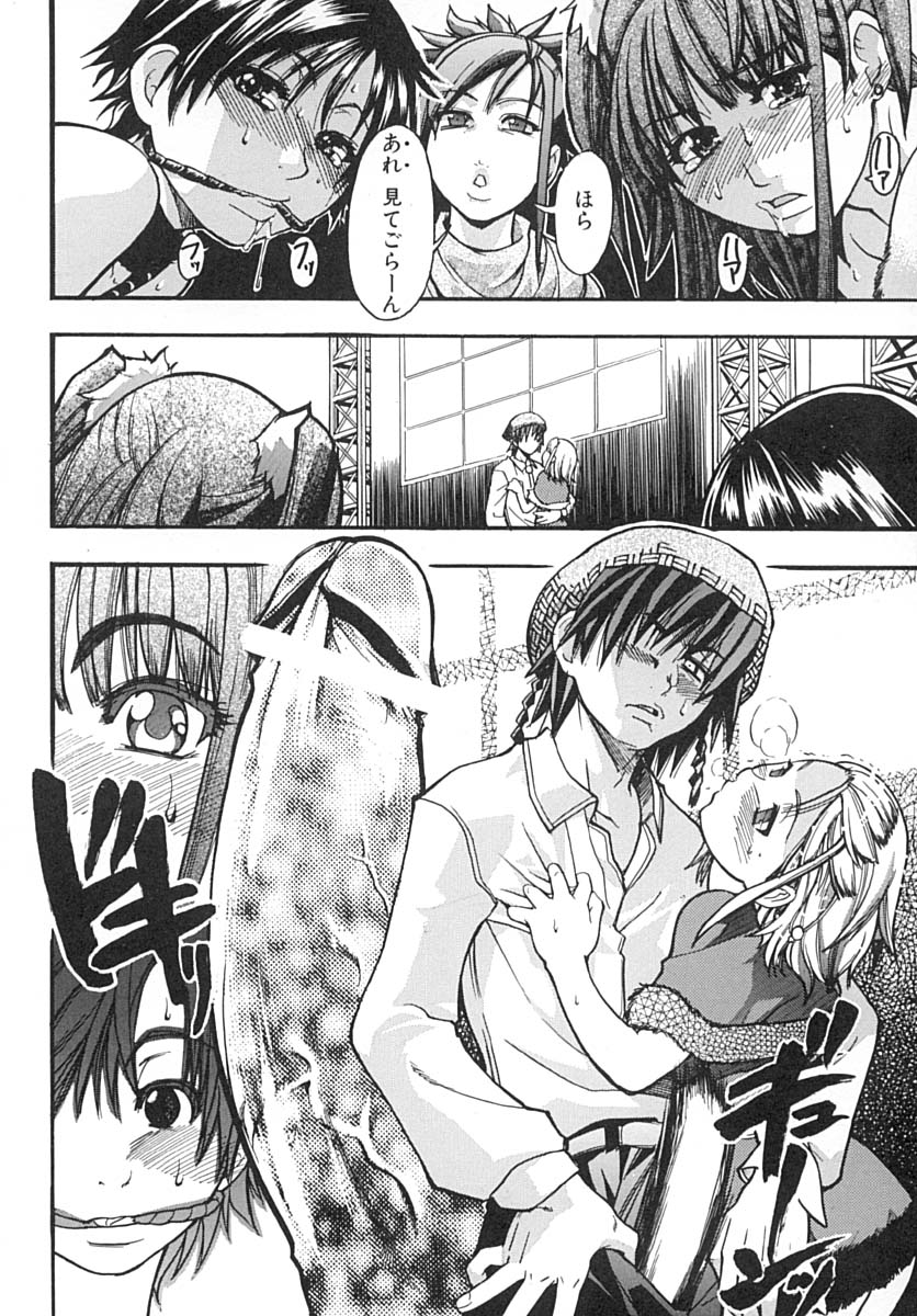 [師走の翁] シャイニング娘。 下