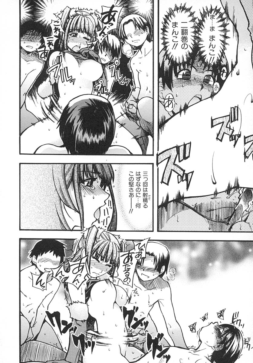 [師走の翁] シャイニング娘。 下