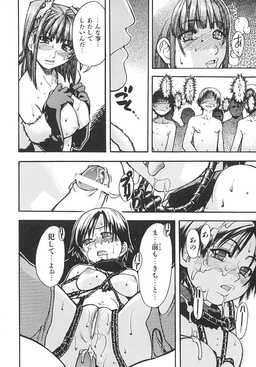 [師走の翁] シャイニング娘。 下
