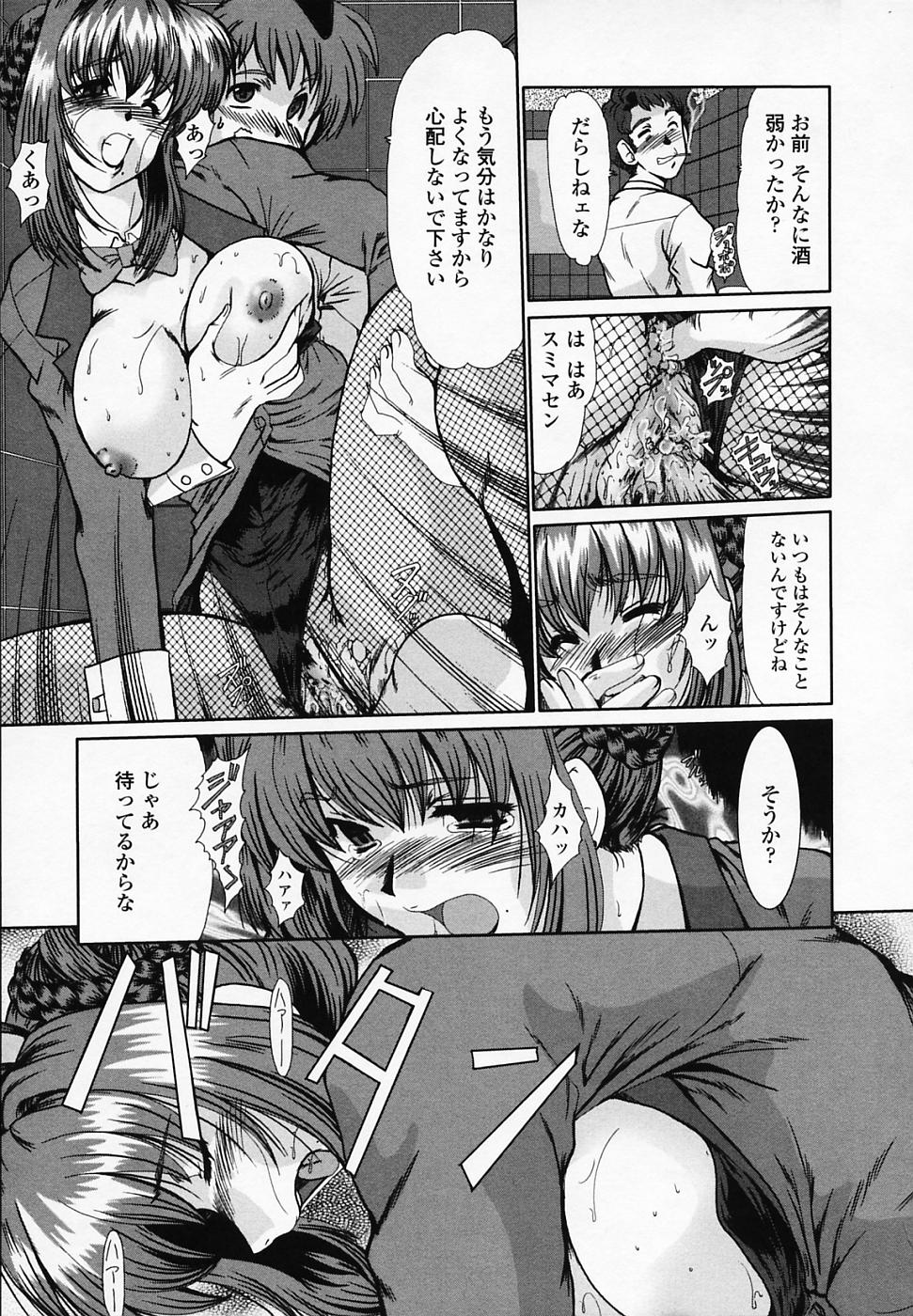 [深田拓士] 女教師しのぶ