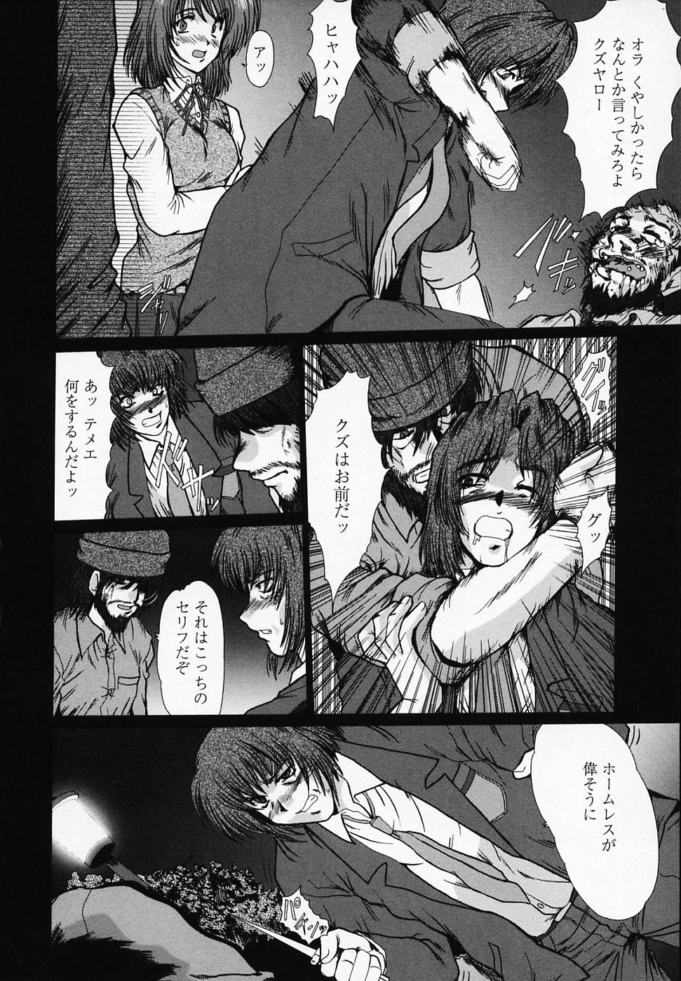 [深田拓士] 女教師しのぶ