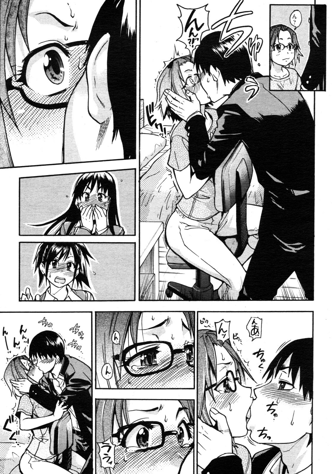 COMIC 阿吽 2009年3月号 VOL.153