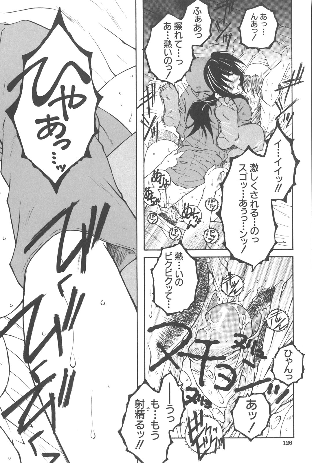 [安原司] 夜勤姦護