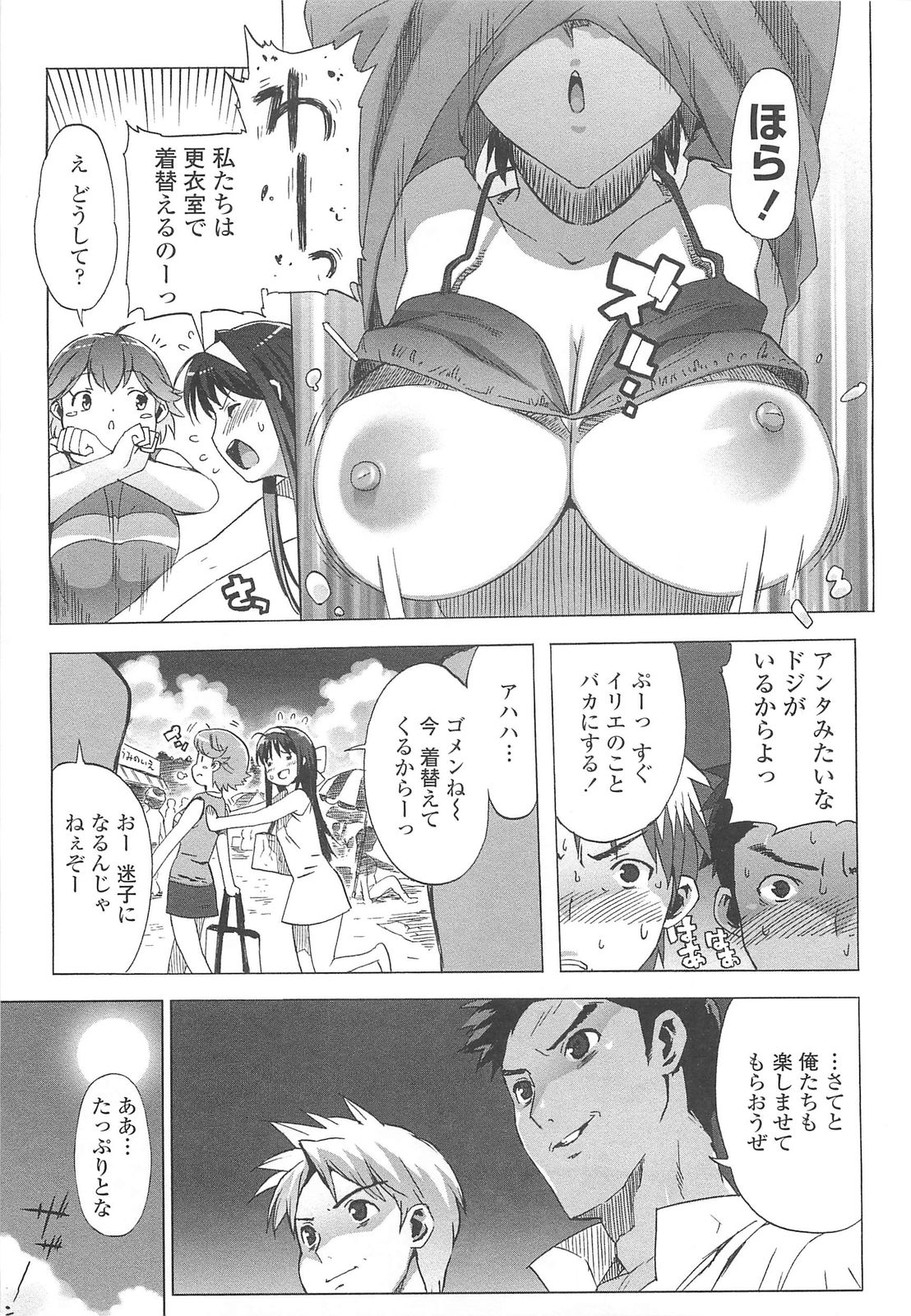 [大友卓二] ごっくん処女