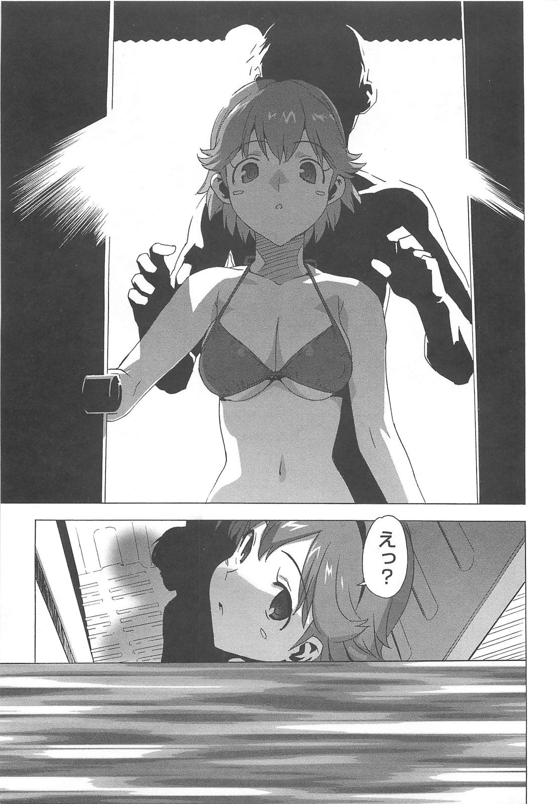 [大友卓二] ごっくん処女