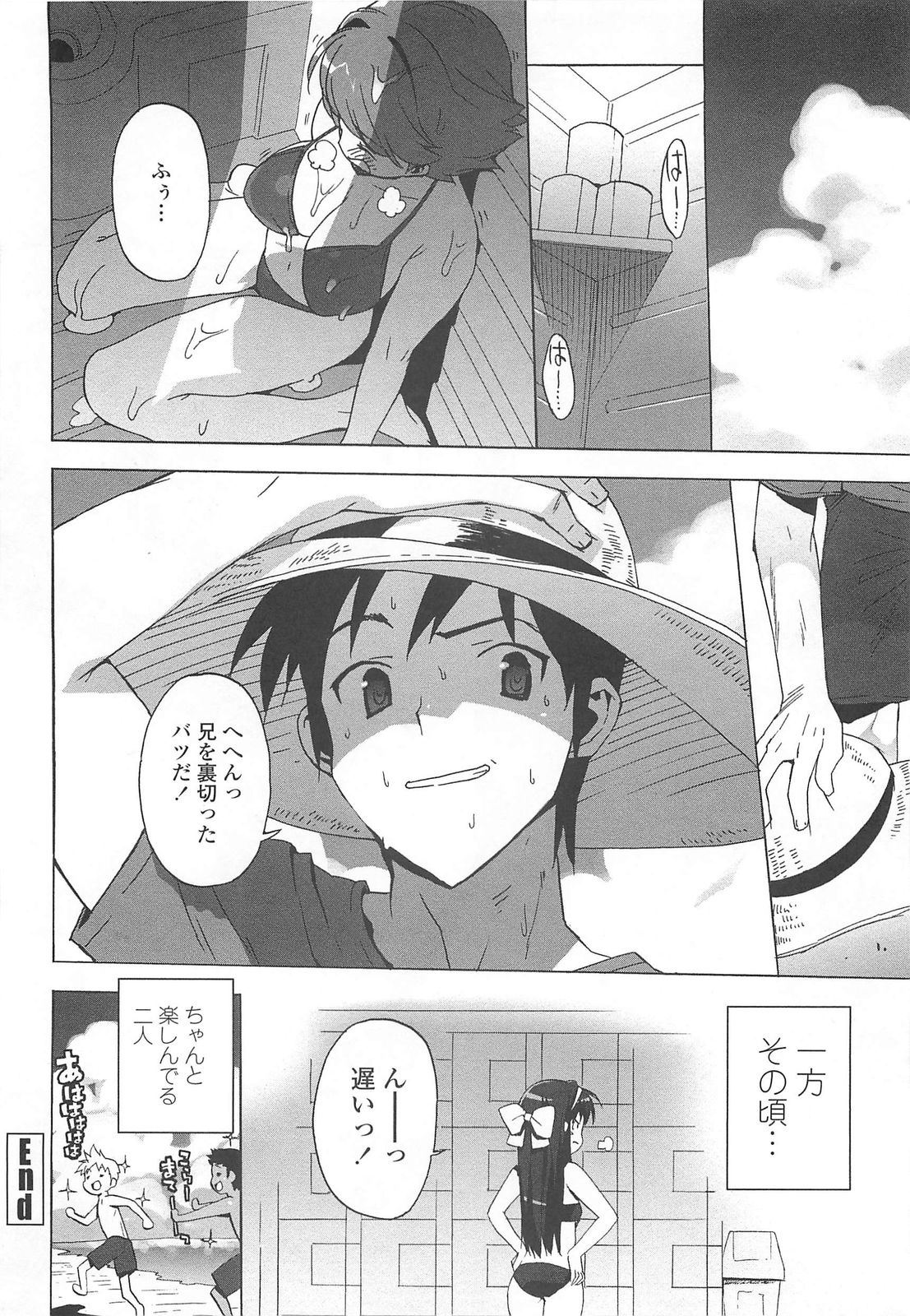 [大友卓二] ごっくん処女