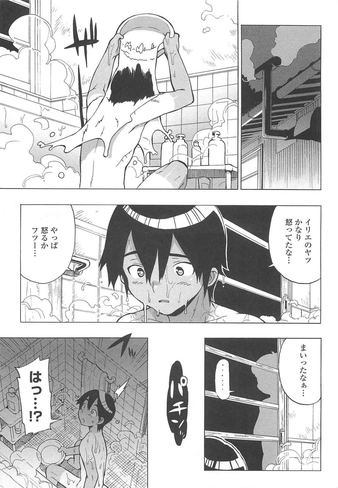 [大友卓二] ごっくん処女