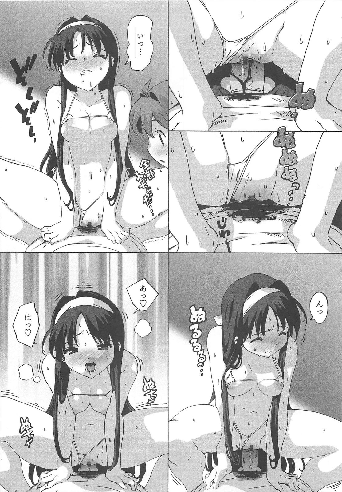 [大友卓二] ごっくん処女