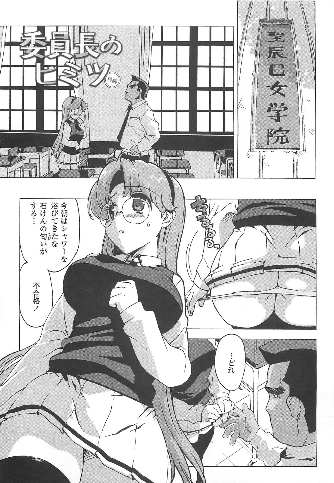 [大友卓二] ごっくん処女