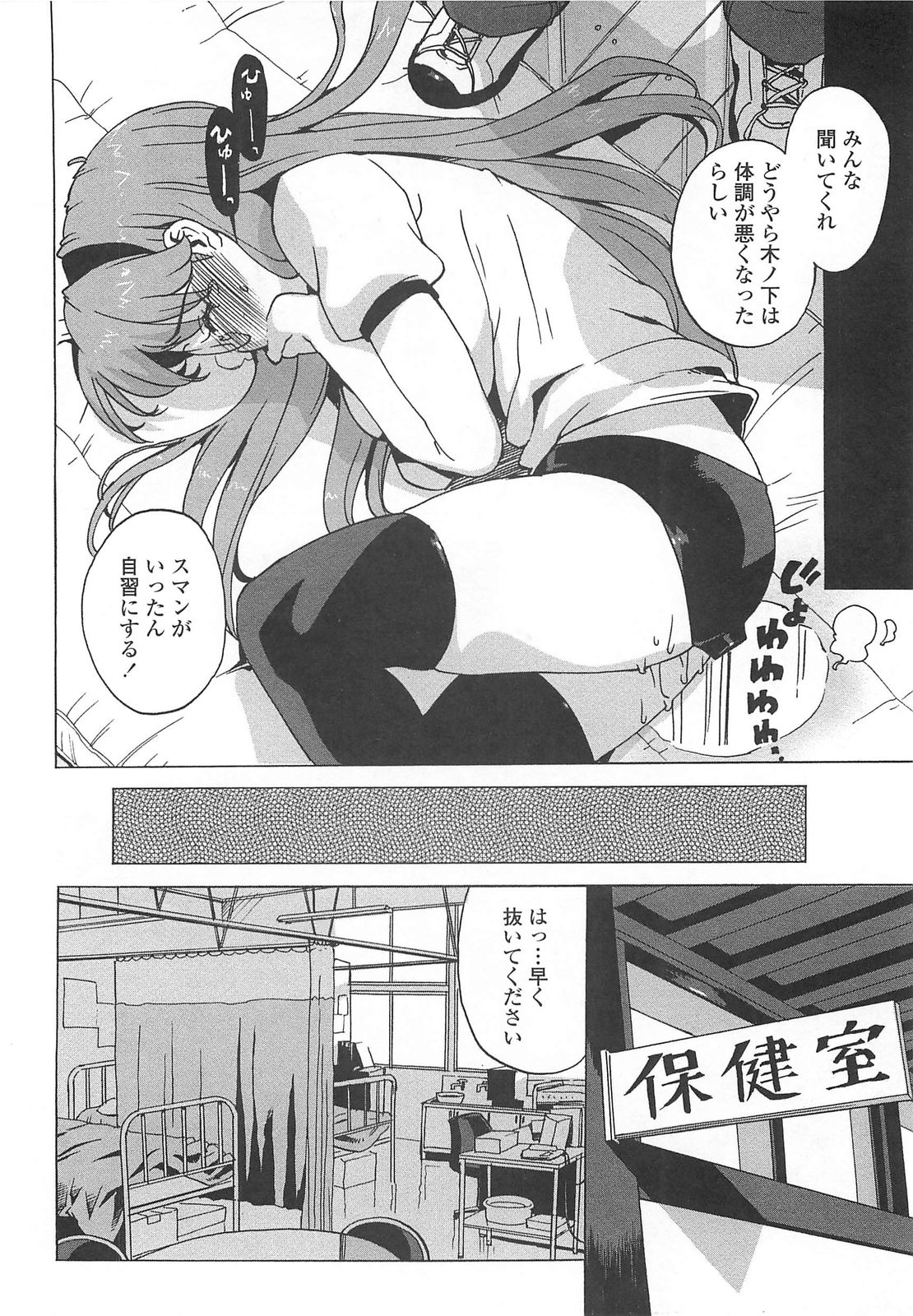 [大友卓二] ごっくん処女