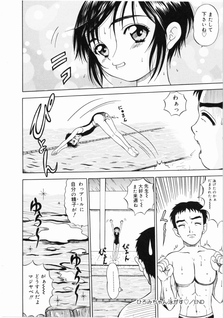 [みこと] しあわせになってください…ね