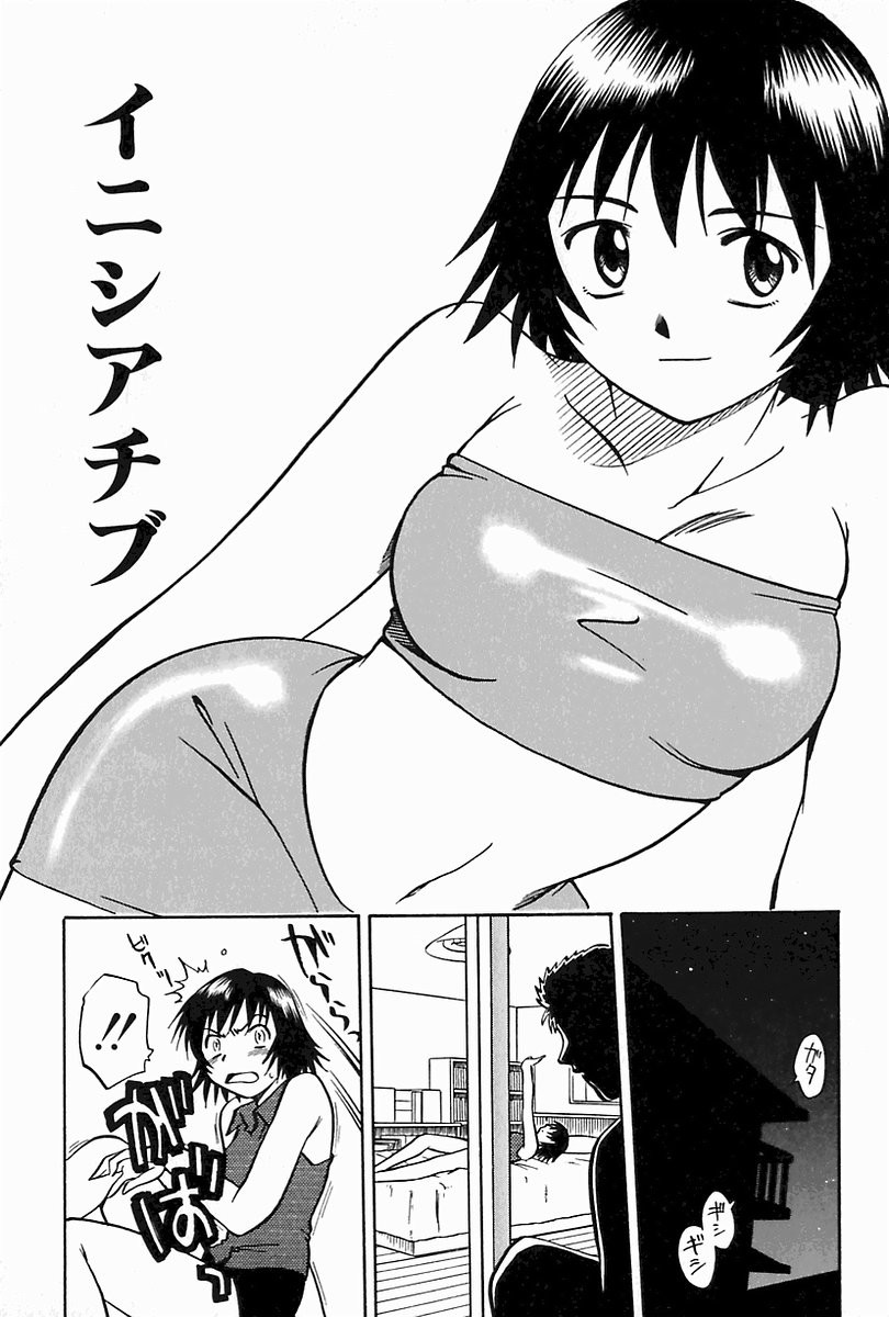 [馬波平] 母妹イジリ