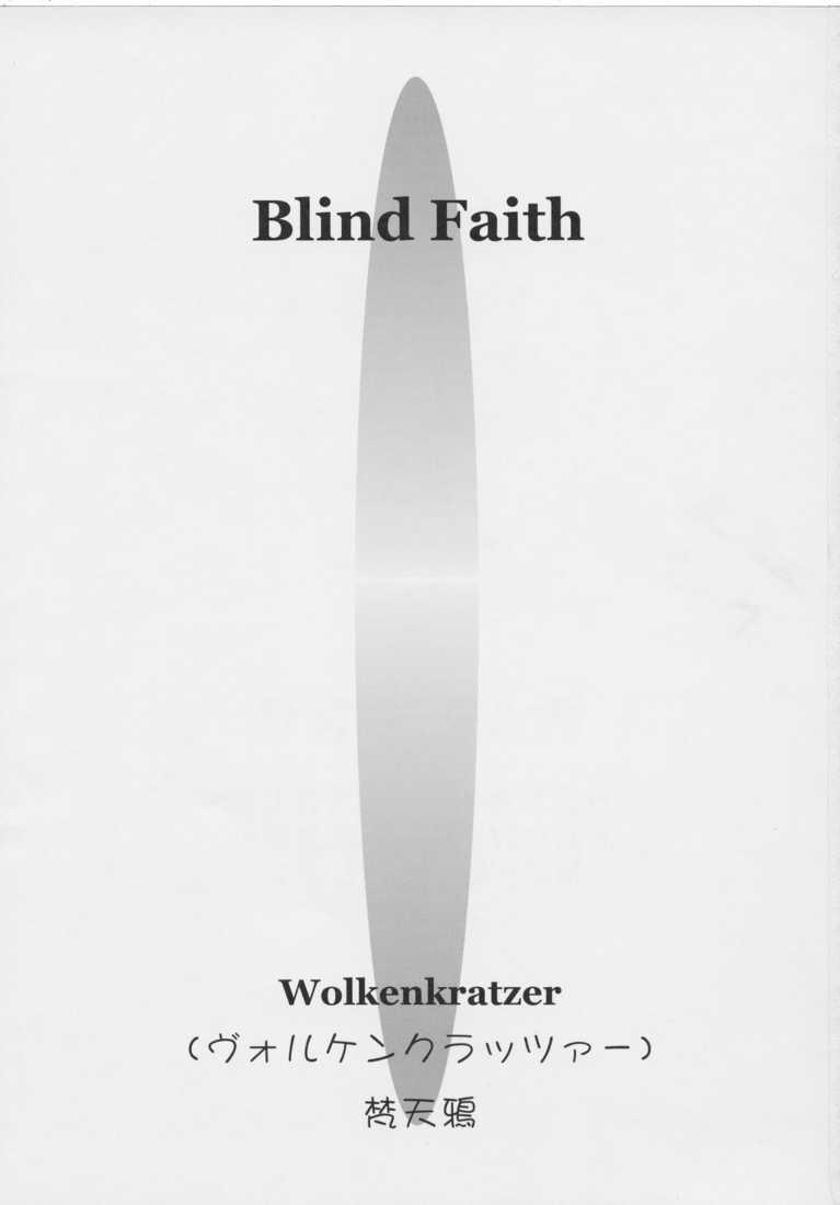 (C63) [Wolkenkratzer (梵天鴉)] Blind Faith (おねがい☆ティーチャー)