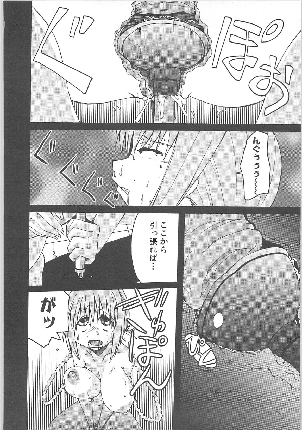 [Anthology]蟲惑の刻