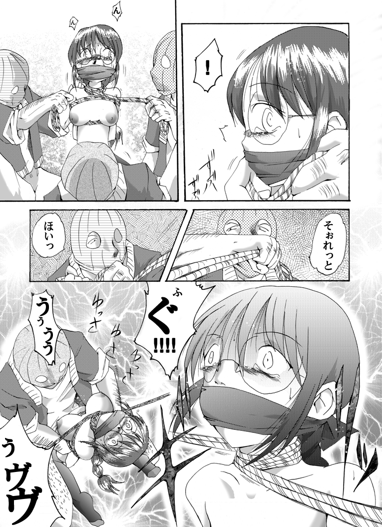 [Nightmare Express-悪夢の宅配便-] 欲望回帰 第183章-誘拐された働くお姉さんBADEND3婦警編-