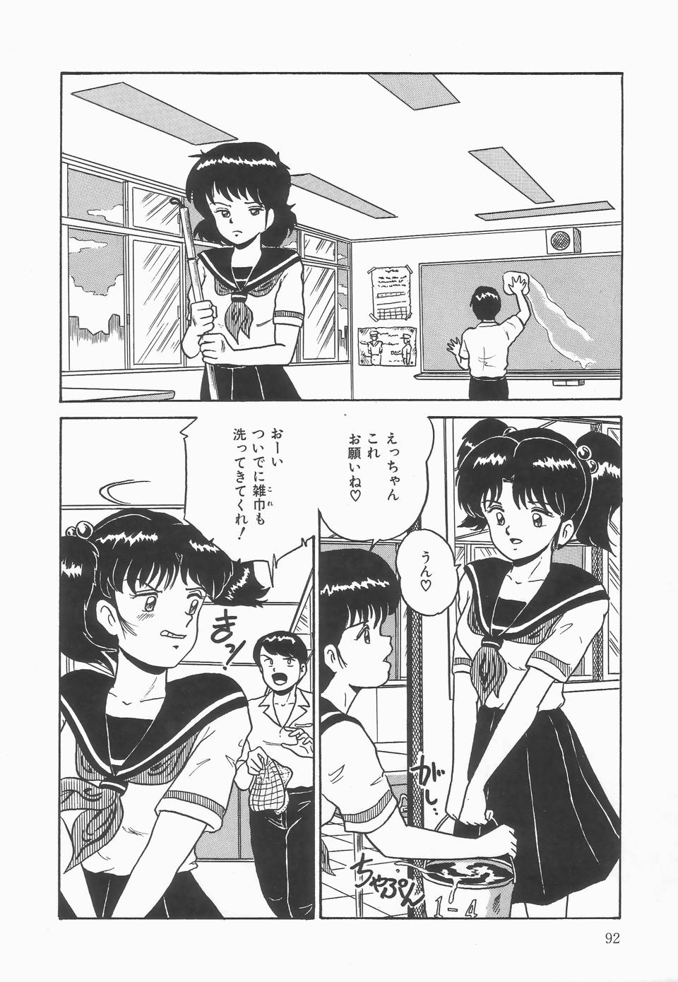 [ぽいんとたかし (みるく工房)] シークレットメッセイジ