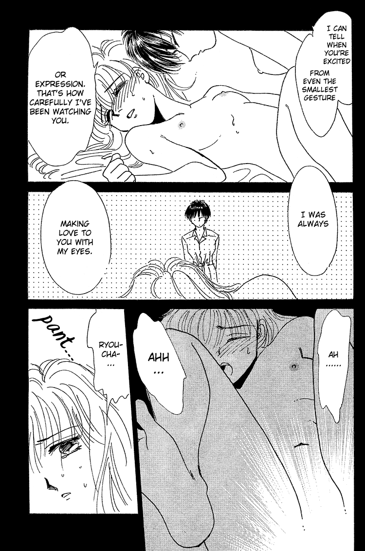 ソフトキス