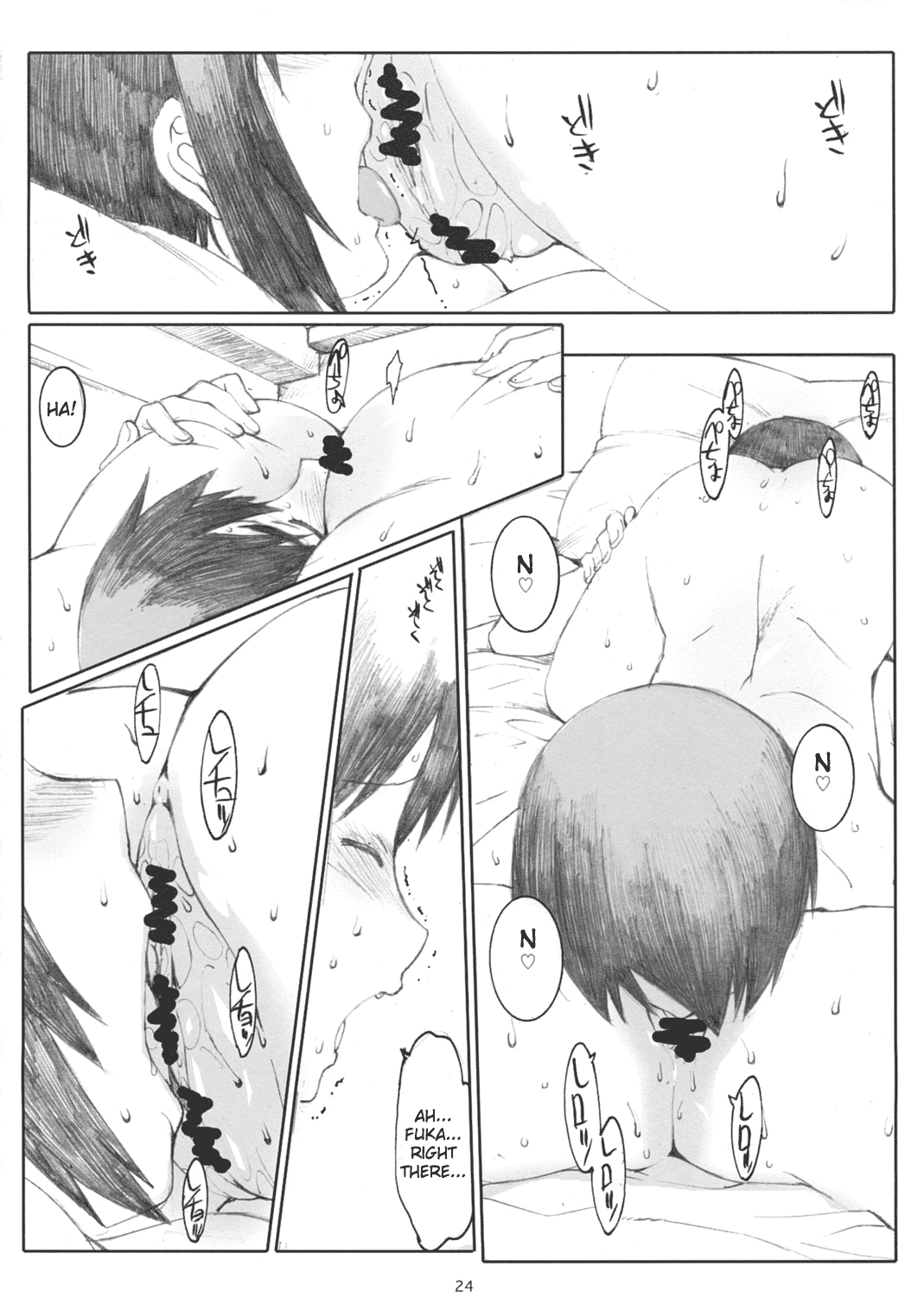 (C74) [関西オレンジ (荒井啓)] ナツカゼ！NATUKAZE! 2 (よつばと!) [英訳]