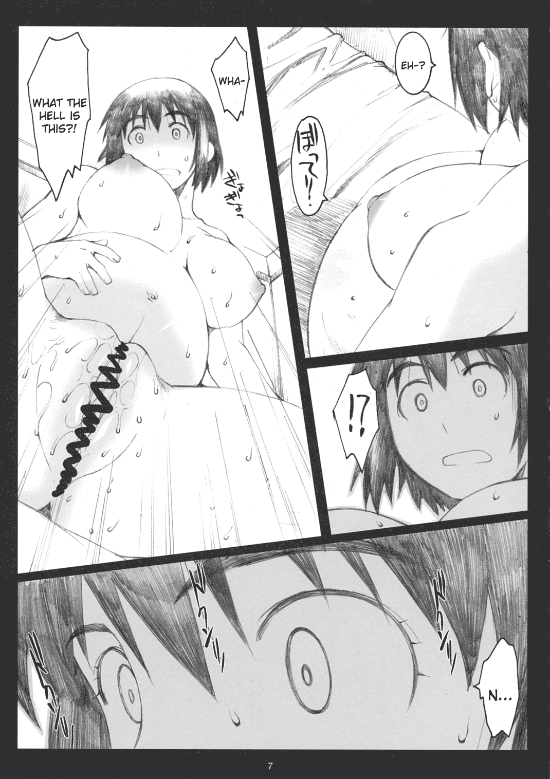 (C74) [関西オレンジ (荒井啓)] ナツカゼ！NATUKAZE! 2 (よつばと!) [英訳]
