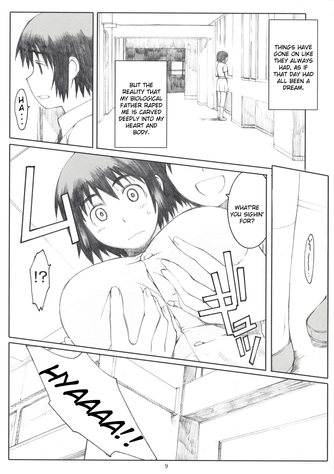 (C74) [関西オレンジ (荒井啓)] ナツカゼ！NATUKAZE! 2 (よつばと!) [英訳]