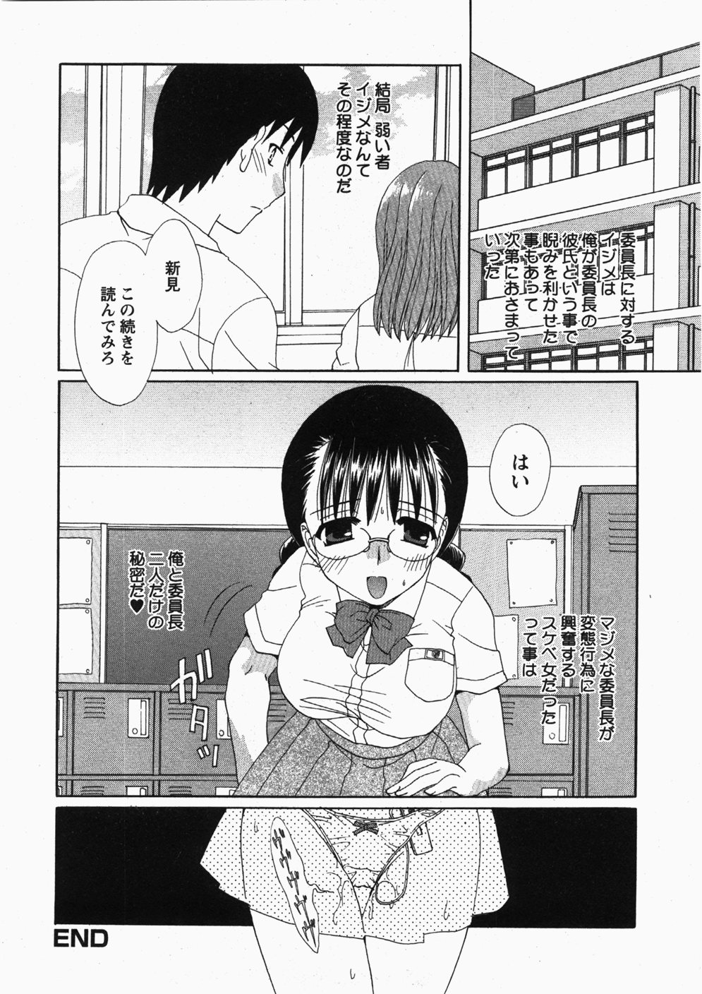 コミック百合姫2007-11