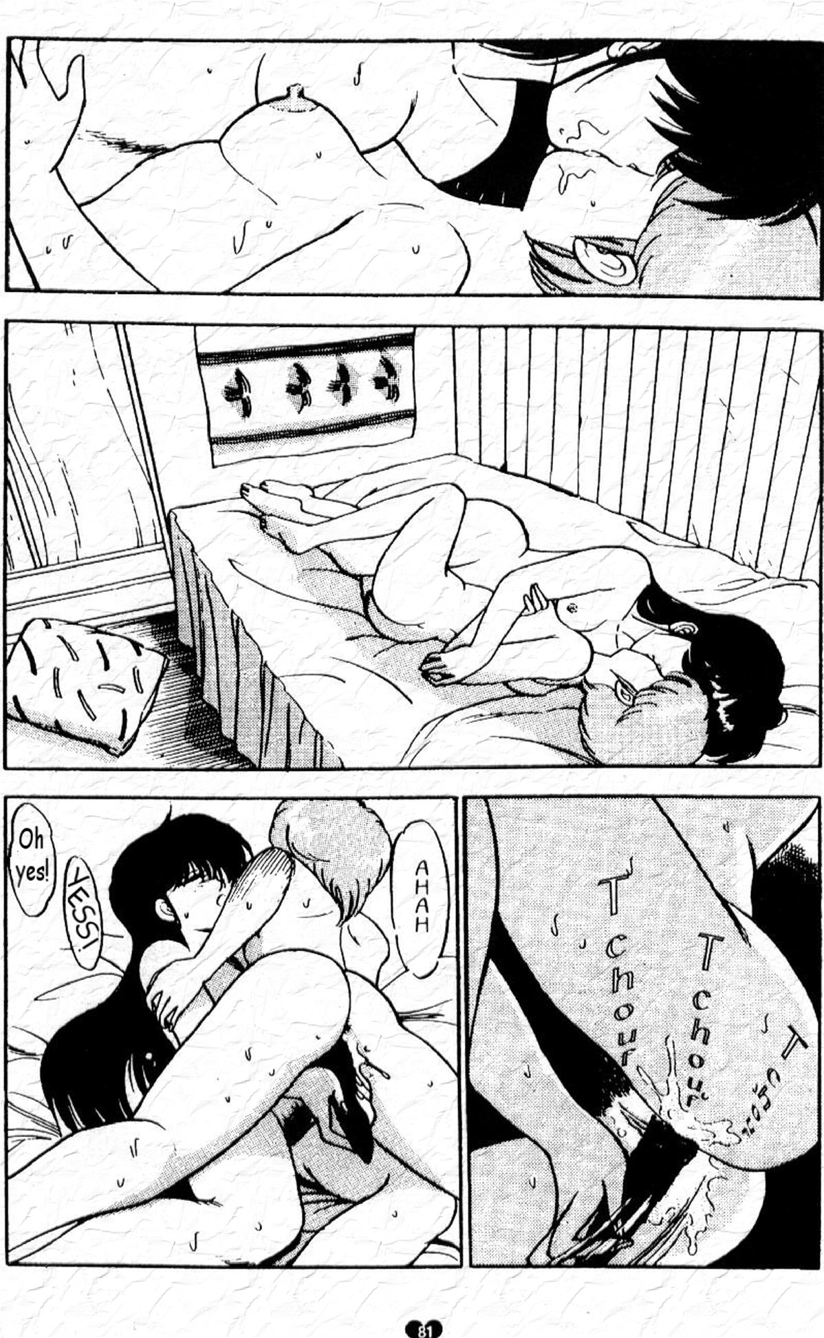 【きまぐれオレンジロード】カプリシューゼオレンジローズ（英語）（ひかる/まどかゆり）
