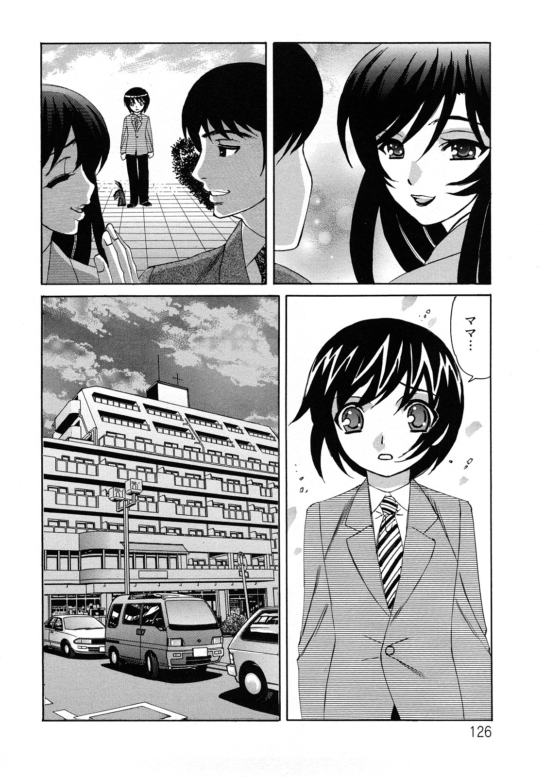 [山本よし文] 人妻ラヴァーズ