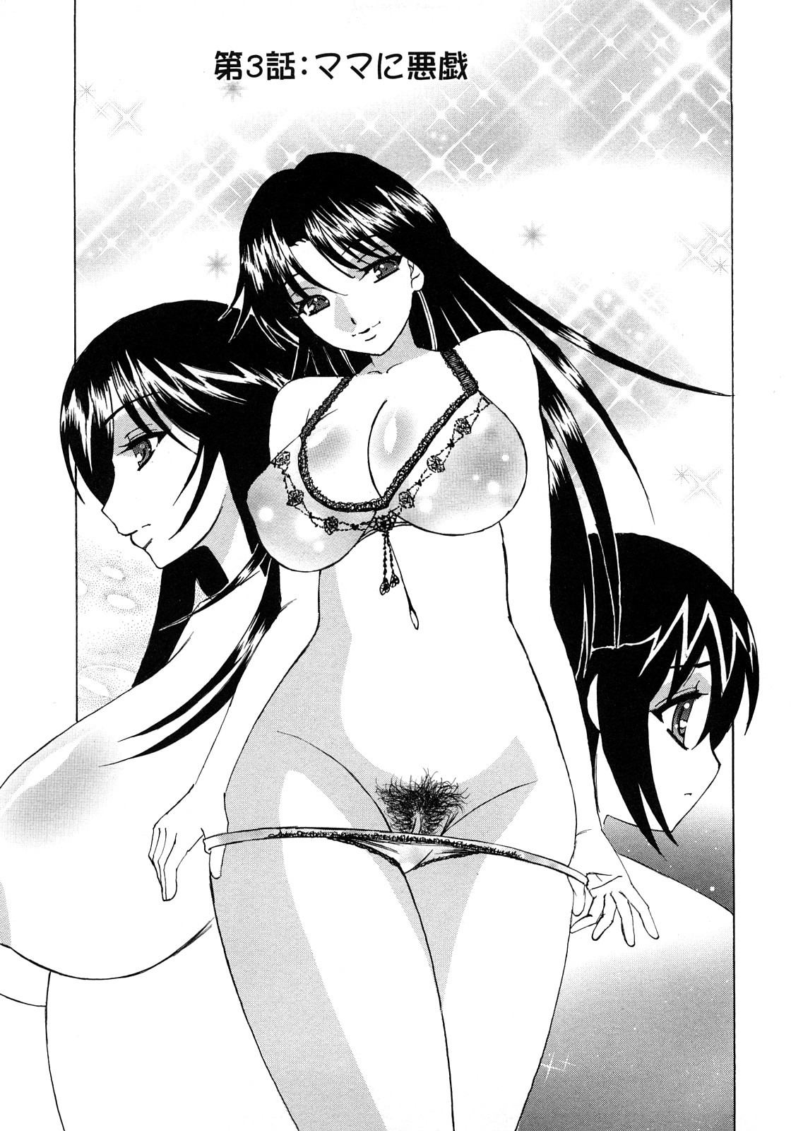 [山本よし文] 人妻ラヴァーズ