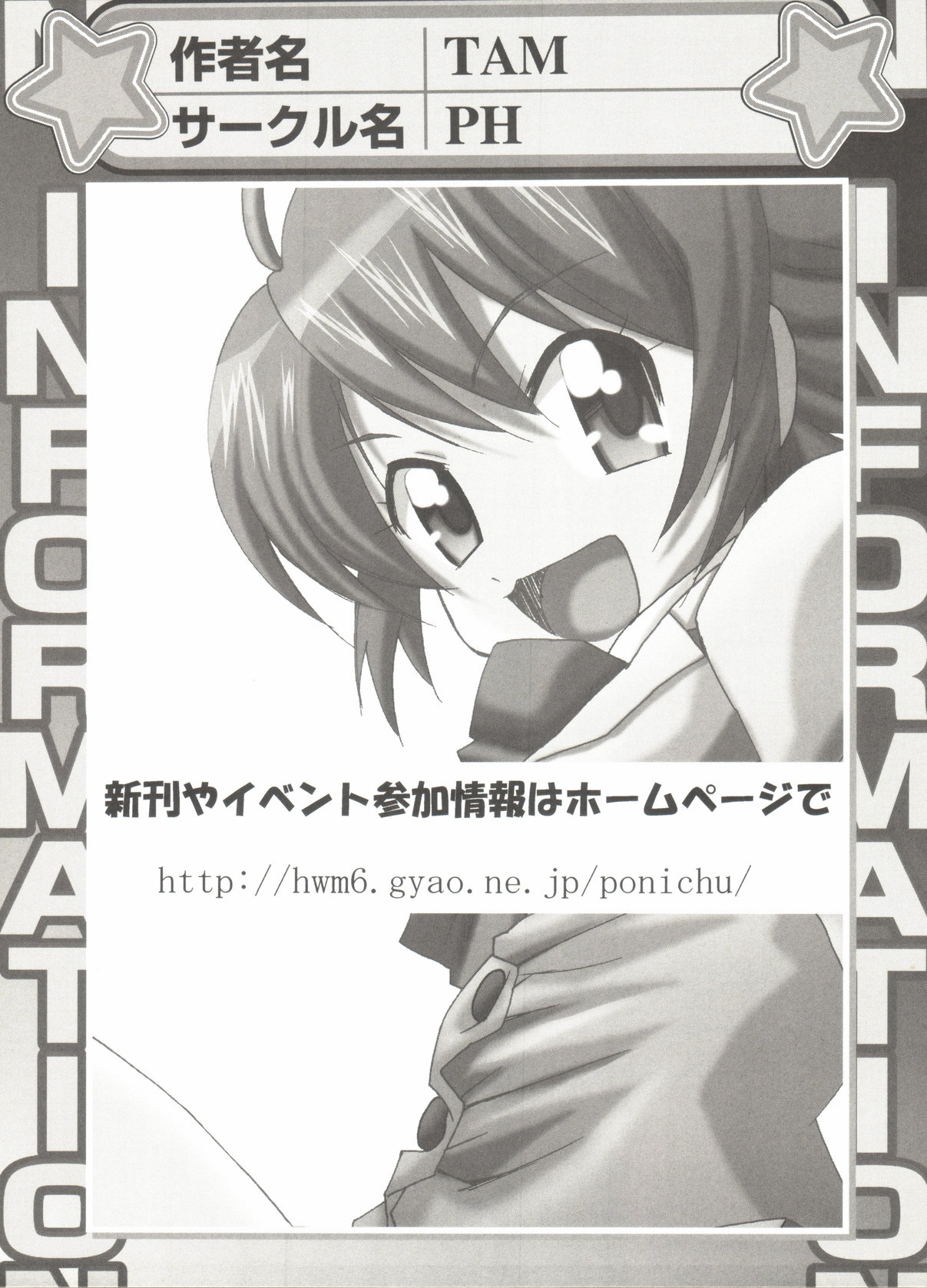 [アンソロジー] りりななF ~イケないバルディッシュ~ (魔法少女リリカルなのは)