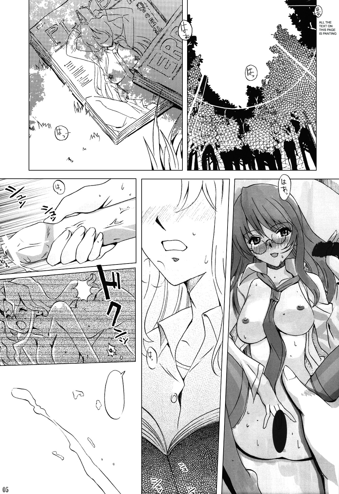 (Cレヴォ37) [日本帝國図書館 (はんぺら, 木谷椎, Ys-R)] Internal ERROR (Read or Die) [英訳]